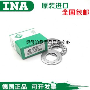 NTB130 德国INA进口平面推力滚针轴承AXK130170 2AS 889126 170
