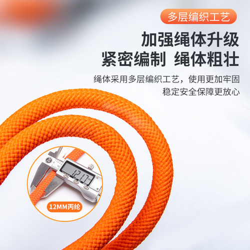 空调安装安全绳带k挂钩自锁器电工户外高空作业安全带绳索子保护