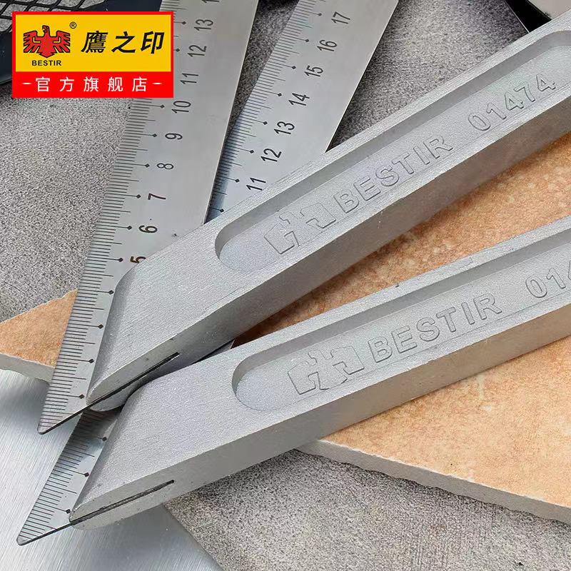 鹰之印三角尺不锈钢靠尺q45角尺木工直角尺90度三角板装修工具