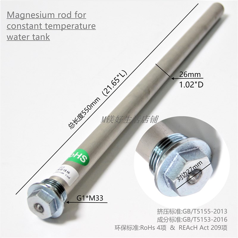 G1寸外牙燃气炉恒温蓄水罐镁棒空气能热泵水箱蓄水式Y电辅热阳极