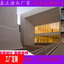 铝单板包柱镂空雕花冲孔造型幕墙铝板烤漆氟碳铝扣板铝吊顶铝方通