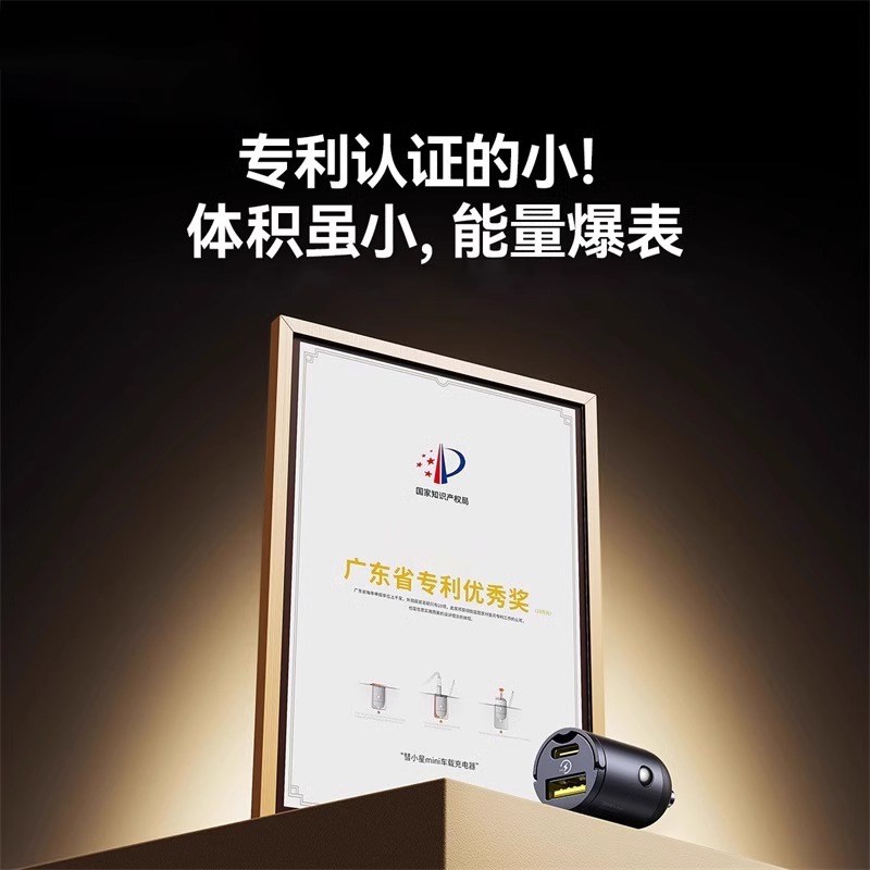 德国车载充电器点烟器超级快充2025新款汽车专用U多功能转换插头