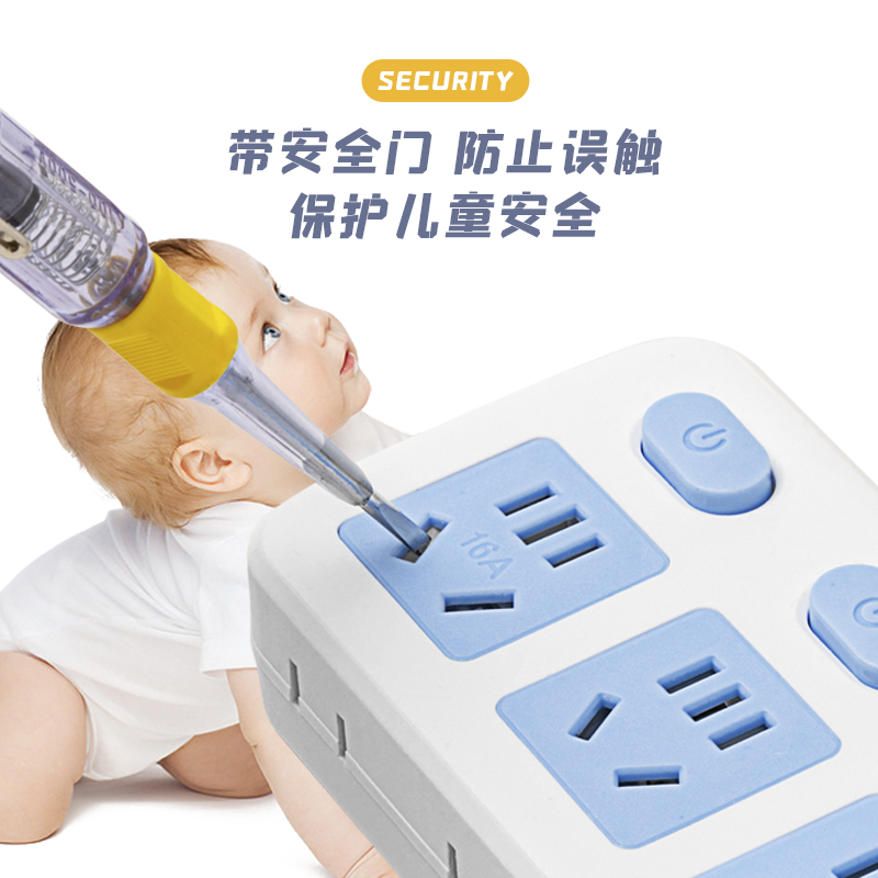 4000W大功率转换插座16A转10A插头空调热水器延长V线带线插板插排