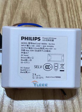 PHILIPS LED控制设备Red Coral 1400lm 1800lm 22W 30W