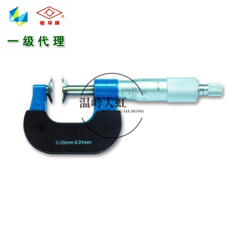 靖江棱环牌公法线千分尺r0-25高精度数显千分卡尺机械大头外径齿