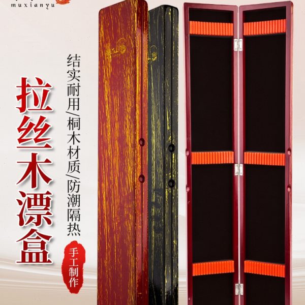 慕仙鱼漂盒实木桐木浮漂盒加长55/60/65CM多功能木制大容量浮标盒