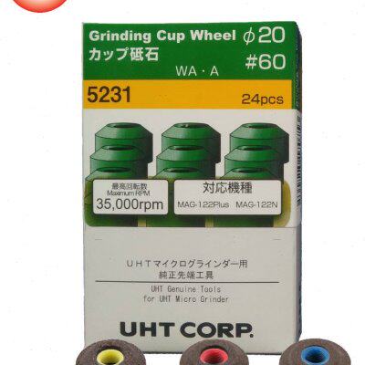 UHT原装弯头模具小平面打磨用杯碗型树脂砂轮20mm多粒度5231 2 3