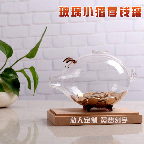 创意情人节创意透明玻璃小猪atm存钱储蓄钱罐存钱新奇特礼品礼物