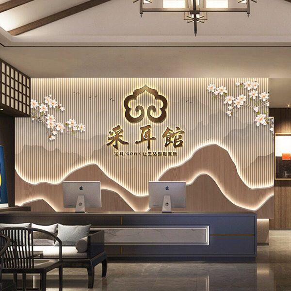 采耳店墙纸中式古典山水壁画艾灸针灸中医养生馆墙布3d美容院壁纸