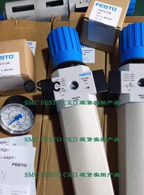德国FESTO原装调压过滤器 MS4-LFR-1/4-D7-E-R-M-AS-Z 529157现货