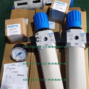 德国FESTO原装 529157现货 LFR MS4 调压过滤器