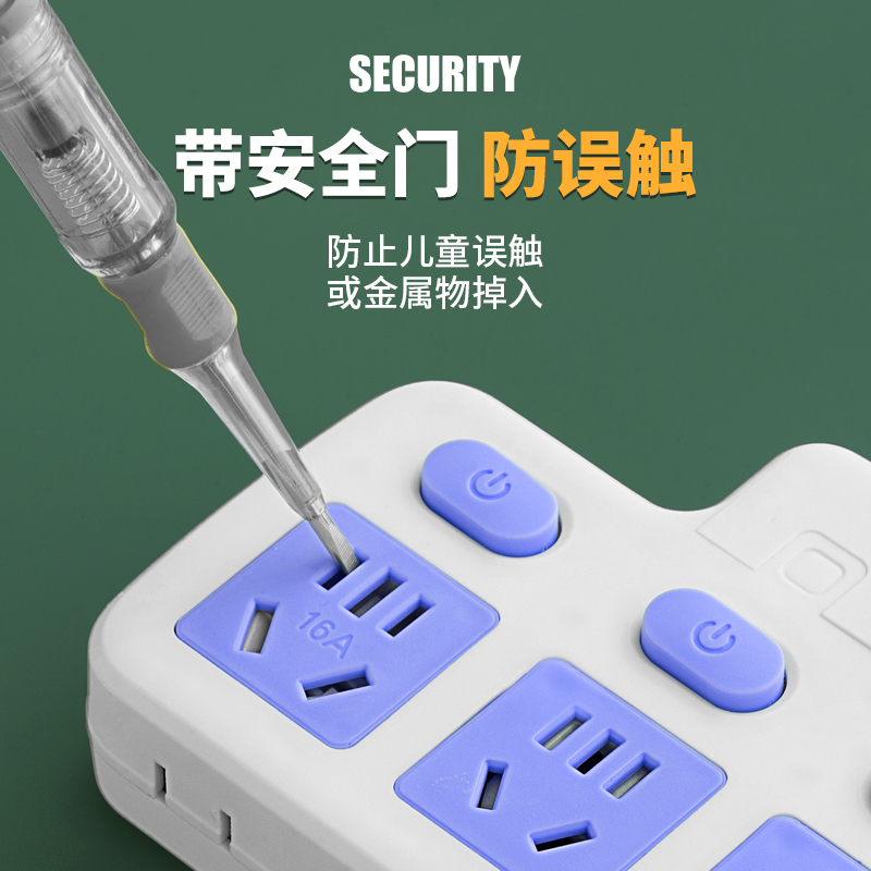 4000W大功率转换m插座16A转10A插头空调热水器延长线带线插板插排