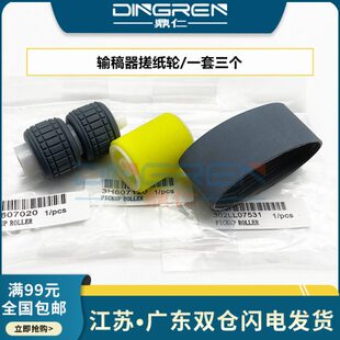 4500i 5500i 3501i 适用 5501i 3500i 4501i 6500i 京瓷TA