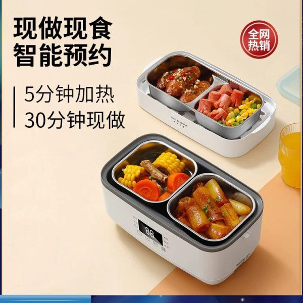 生活元素电热饭盒保温便当盒可插电预约加热上班族蒸煮热饭菜神器