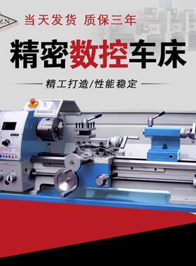 JY280V/JY280VF微型车床家用车床仪表车床台式车床经济实惠