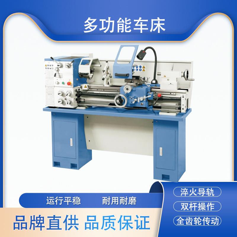 CQ6230/CQ6232普通车床加工不锈钢、45号钢、铁、铝、铜