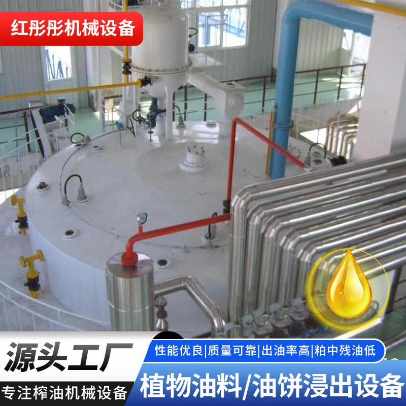 植物油料油饼浸出设备花生油食用油商用菜籽油商用压榨榨油机