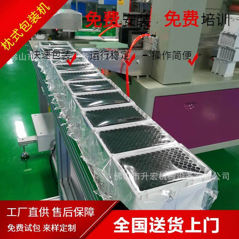 厂家直供PCR板96孔板包装机取样板包装机检测盒包装机上下切刀,纺织面料/辅料/配套,其他纺织机械,淘宝优惠券,粉丝福利购,淘宝优惠卷