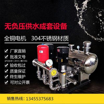 大流量集中供水用全自动变频无负压二次给水设备恒压叠压供水系统