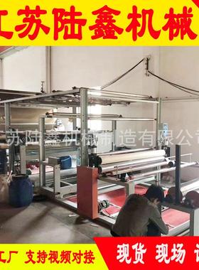 江苏陆鑫工厂EVA泡棉皮革箱包复合机贴合复棉机