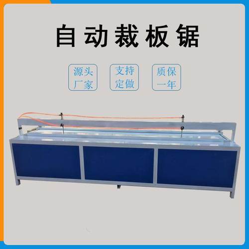 木工板材自动裁板锯台精密推台锯蜂窝板铝板台式升降裁板锯开料机
