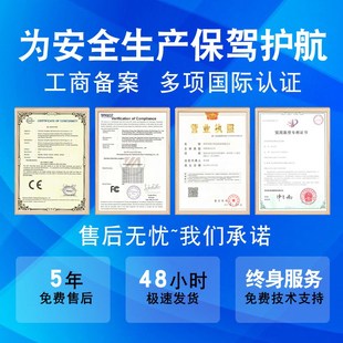 海兰科达HGT13通用安全光幕红外对射传感器探测器光栅保护自动化