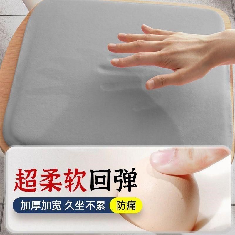 记忆棉坐垫椅子椅垫办公室久坐学生教室屁股垫板凳子餐椅座垫座椅,节庆用品/礼品,创意坐垫,淘宝优惠券,粉丝福利购,淘宝优惠卷