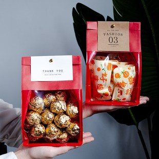 新年开窗自立袋圣诞饼干糯米船牛轧糖礼品袋糖果烘焙雪花酥包装袋