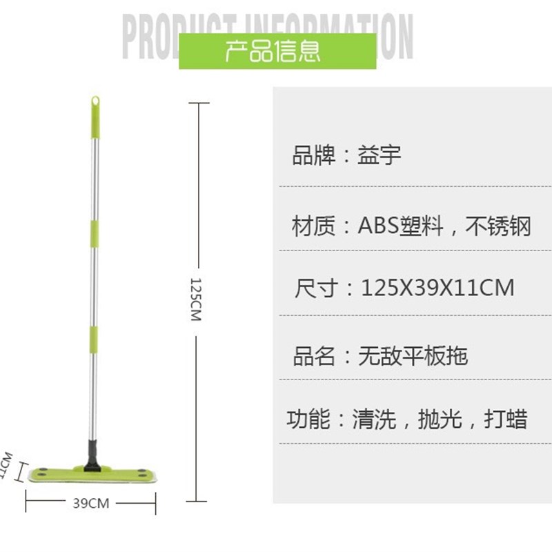 木头熊免洗懒人平板拖把静电除尘拖把大号扫把吸附头发魔术地板拖