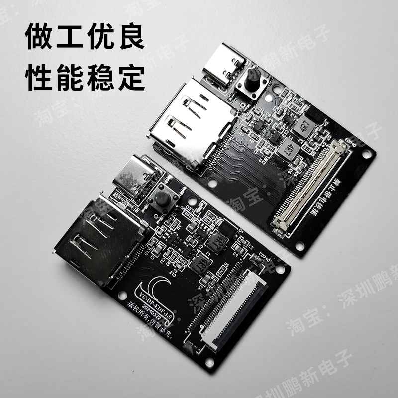 DP转EDP4K120HZ165240HZ便携DIY高清屏直通板调光dp转edp驱动板