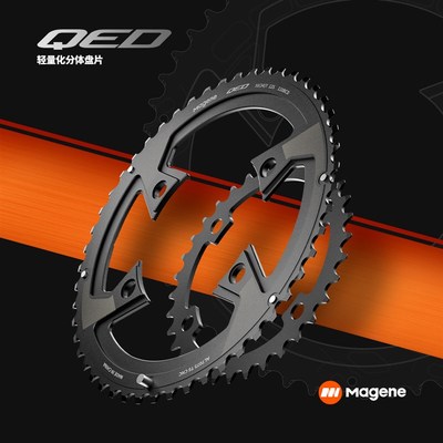 迈金QED/PES通用功率计轻量化分体盘片自行车公路山地车