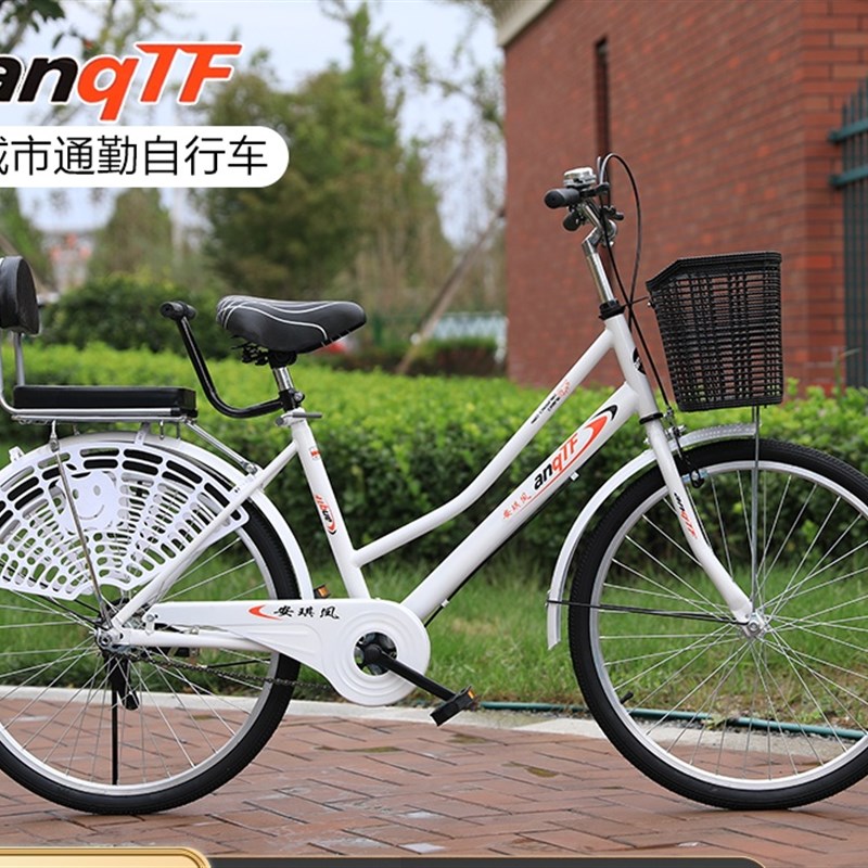 成人自行车24寸26寸男女车轻便学生淑女儿童通勤复古单车