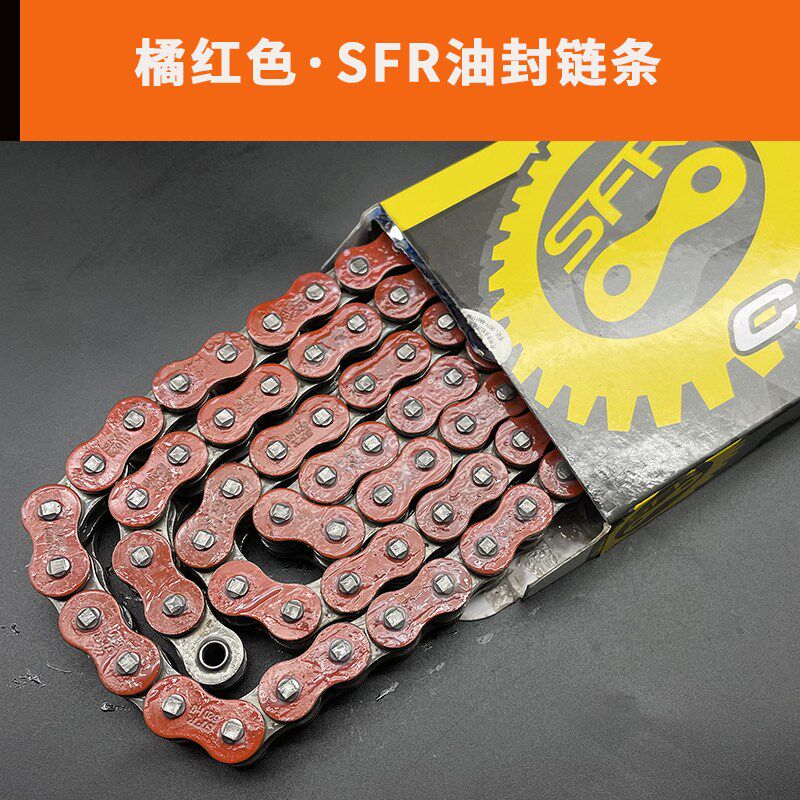 适用于春风SR/NK250川崎400无极300RR越野摩托车彩色加厚油封链条