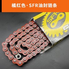 适用于春风SR/NK250川崎400无极300RR越野摩托车彩色加厚油封链条