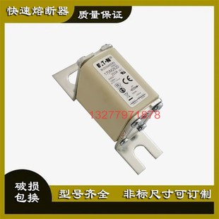 巴斯曼保险丝管170M1417陶瓷170M1408熔断器170M1410陶瓷170M2620