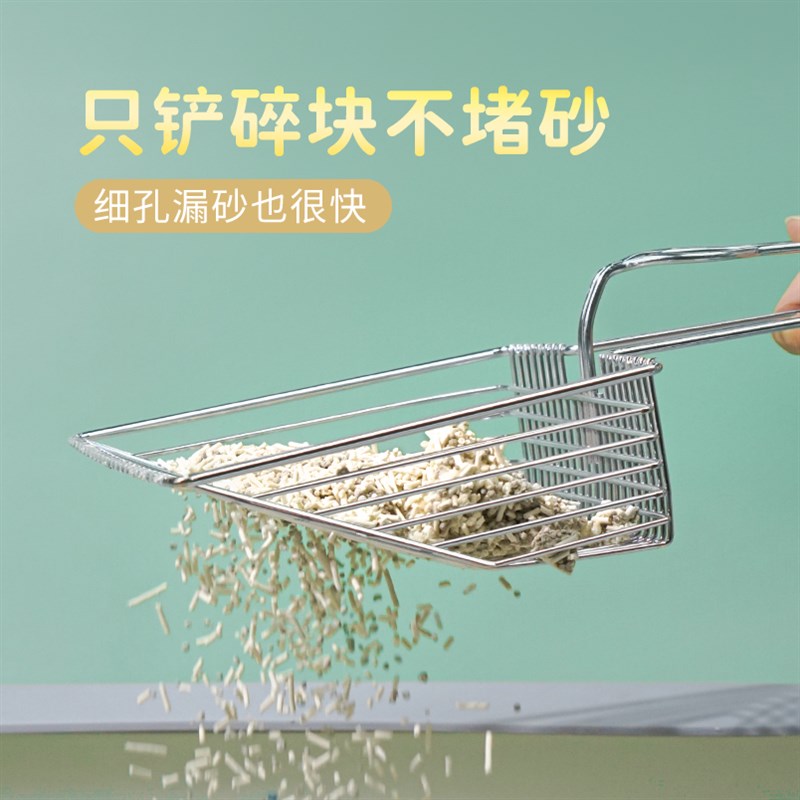 细孔猫砂铲猫咪铲屎神器猫屎不锈金属钢铲子小猫沙器大号宠物用品