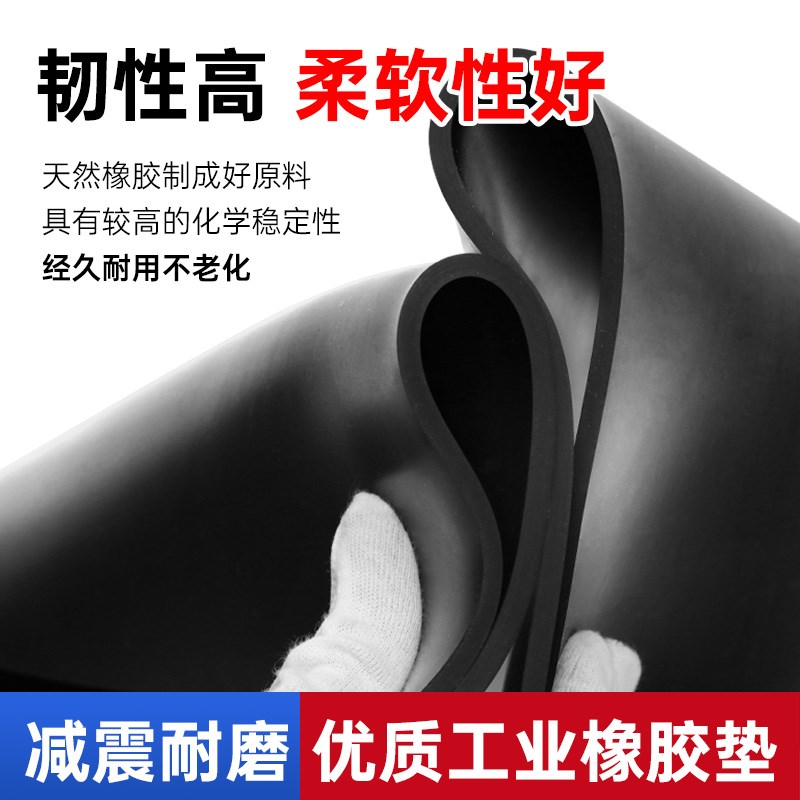 高压绝缘橡胶垫防火阻燃防滑地毯黑色胶皮垫橡胶板铺地配电房地垫
