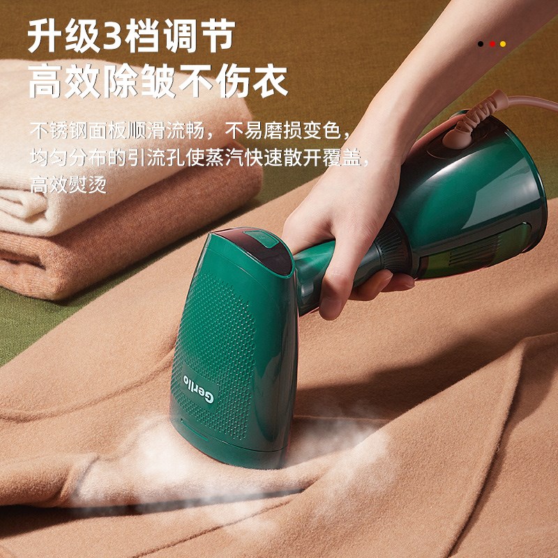 【自营】Gerllo挂烫机家用手持小型熨烫机大蒸汽电熨斗烫衣服神器