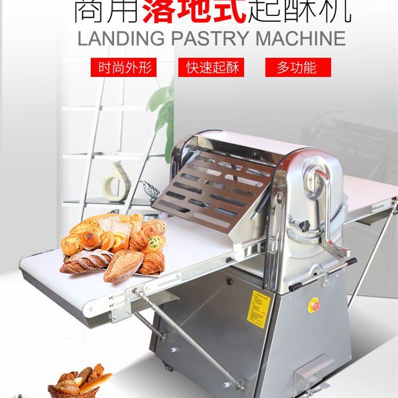 源头工厂台上式酥皮机 不锈钢商用面团酥皮机 蛋挞立式起酥机