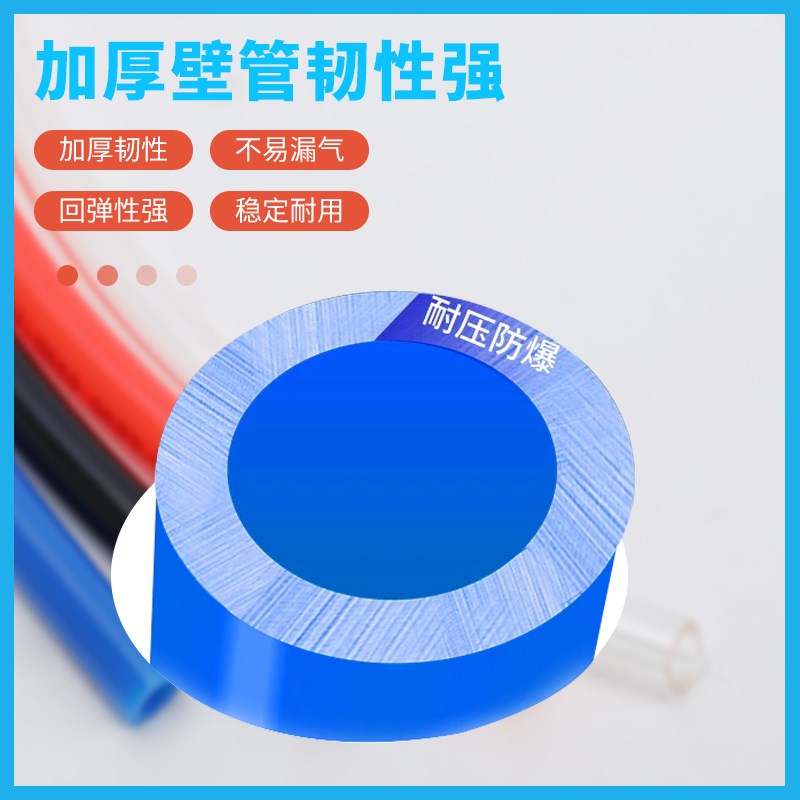 气动PU气管气动软管气泵空压机4*2.5/6*4/8-5/10/6.5/12*8/14*10