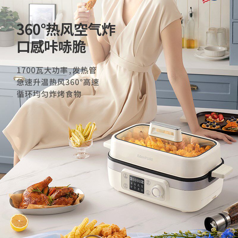 宜盾普多功能料理锅家用电火锅烧烤电烤锅聚嗨烤肉盘蒸煮烤涮一体