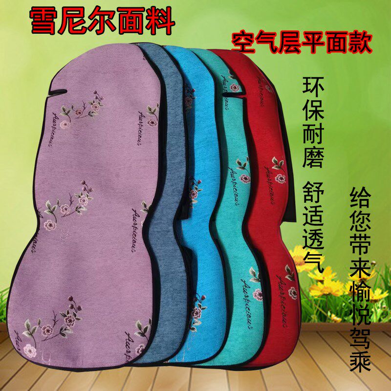 红岩新金刚M500杰狮C500杰卡大货车坐垫四季养生座垫套毛绒棉