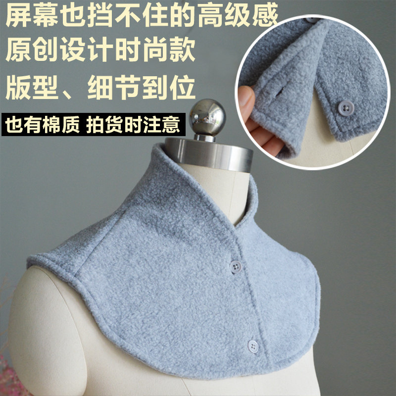 护肩保暖颈椎坎肩睡觉神器薄款冬空调房女月子肩部护颈小围脖