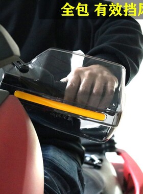 适用23款天鹰TT150 ADV挡风手把前挡风护手罩防风机车改装配件