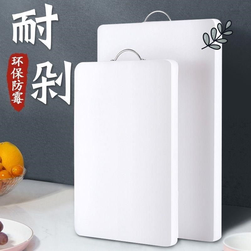菜板家用防霉加厚厨房塑料切菜板水果小砧板PE案板刀板占板,橡塑材料及制品,PE板,淘宝优惠券,粉丝福利购,淘宝优惠卷