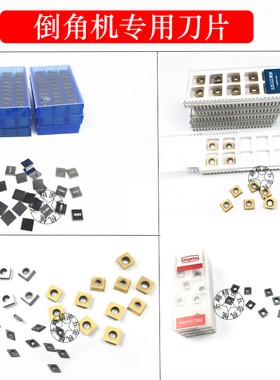 倒角机刀片涂层钨钢四方12.7*12.7*3.2无孔倒角机刀粒通用钢件