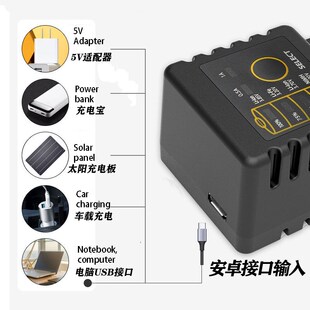 18650充电器26650锂电池镍氢5号7号快充鼠标键盘充电手电筒头灯通