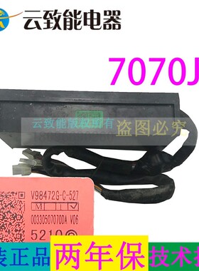 海儿洗衣机电脑变频驱动板器7070J/D/DA/G/E 0098/A/C/D/G/H 0151