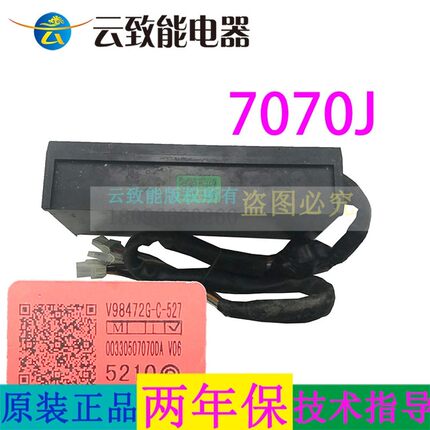 海儿洗衣机电脑变频驱动板器7070J/D/DA/G/E 0098/A/C/D/G/H 0151