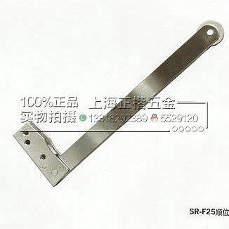 DORMA多玛不锈钢SR-F25顺位器 双开门顺序调整器